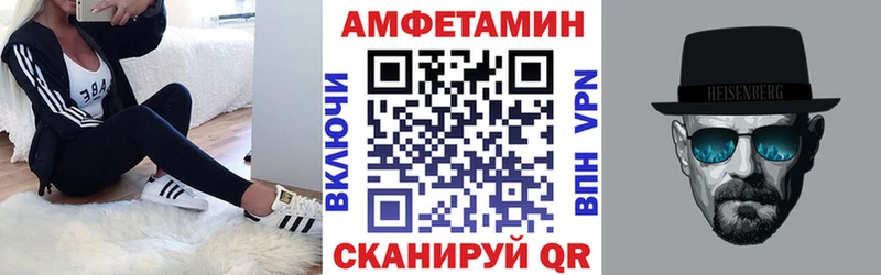 Amphetamine 98% Кстово