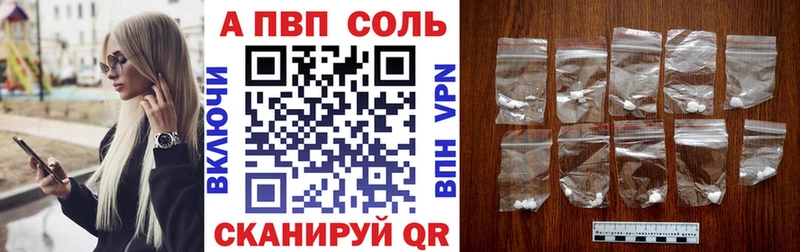Alfa_PVP СК КРИС Кстово
