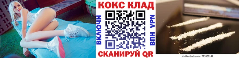COCAIN 98%  Кстово 