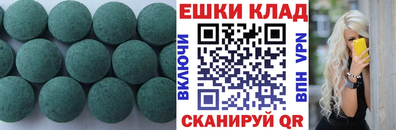 Ecstasy диски Кстово