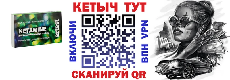 купить закладку  Кстово  Кетамин ketamine 