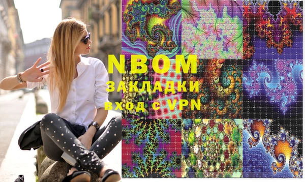 винт Балахна