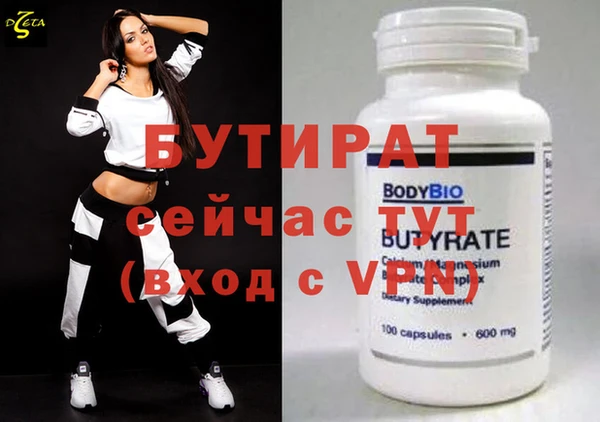 винт Балахна