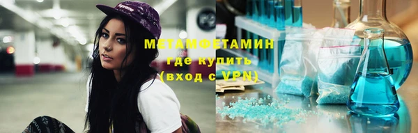 винт Балахна