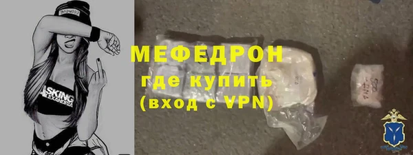 скорость mdpv Балабаново