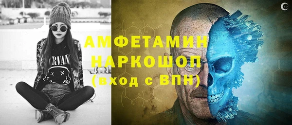 винт Балахна