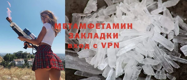 скорость mdpv Балабаново