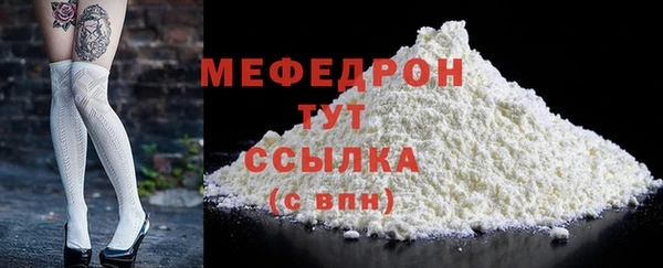 скорость mdpv Балабаново