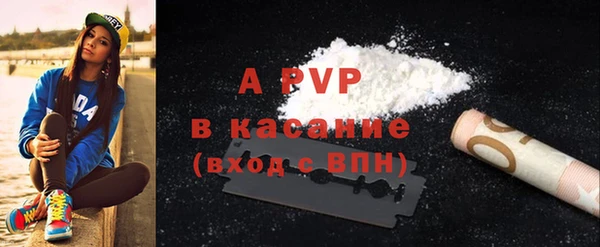 винт Балахна
