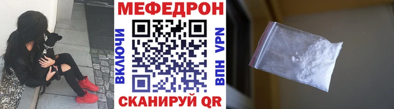 МЯУ-МЯУ мука  omg рабочий сайт  Кстово  цены наркотик 