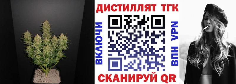 купить наркотик  Кстово  Дистиллят ТГК Wax 